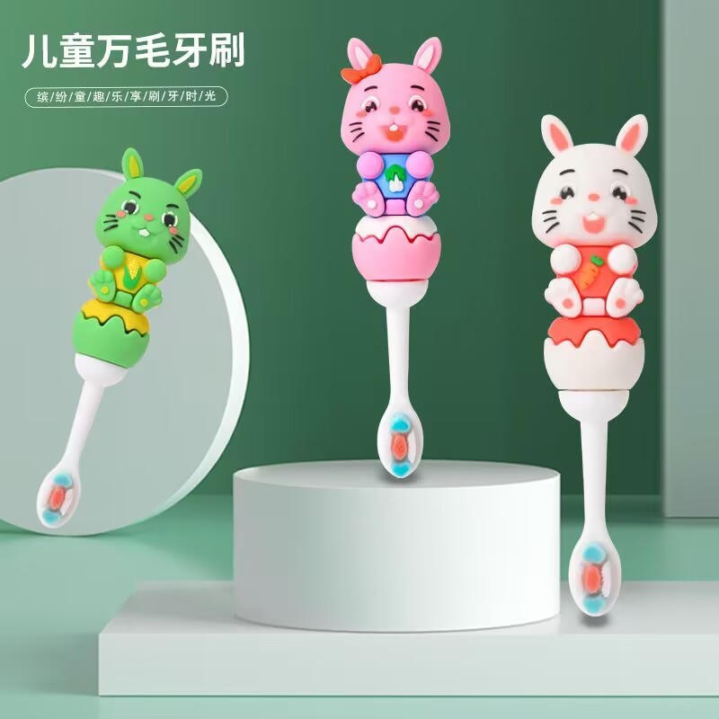 梵士维耳兔儿童护齿清洁软毛牙刷