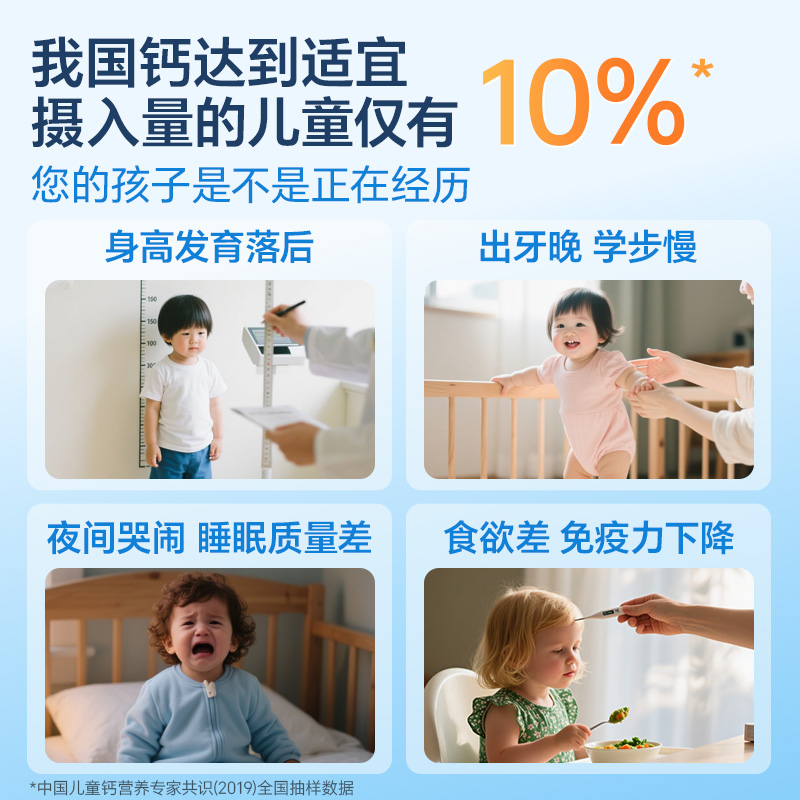 乐米倍优海藻钙婴天然幼液体钙儿钙镁胶囊非青少年儿童乳钙补钙