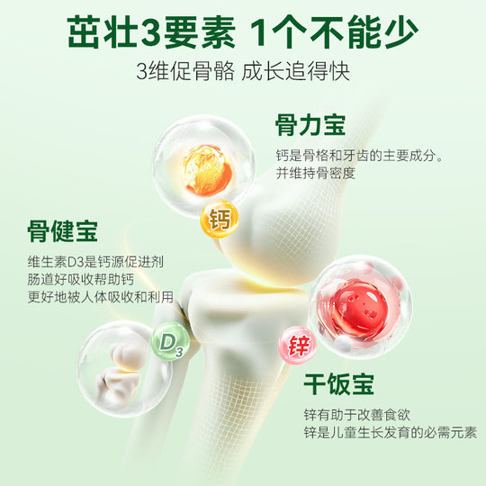 Lemi Kinder-Calcium, flüssiges Calcium, Lemi Best Bear Calcium