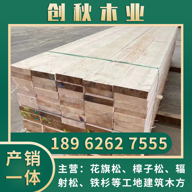 常熟吊顶木方g 工地用4*3方木托盘料木屋材料木箱料木龙骨建材