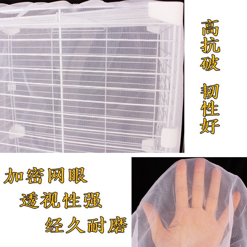 鸟笼网纱罩鸟笼防撒食罩防飞羽毛防蚊虫鹦鹉防溅纱网防溅洒纱罩,淘宝优惠券,粉丝福利购,淘宝优惠卷