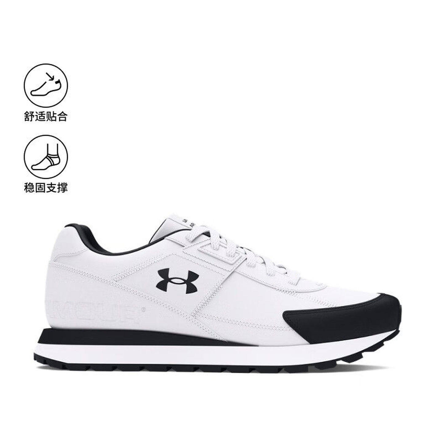安德玛UA男子25新款Essential Runner防滑运动休闲跑步鞋3028408