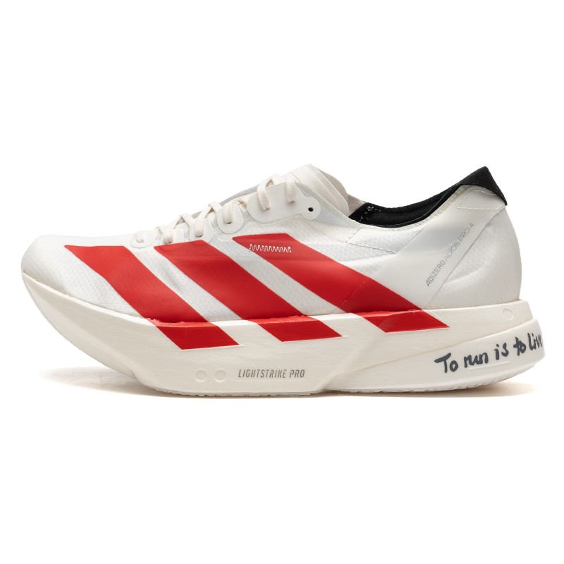 阿迪达斯ADIZERO ADIOS PRO 4 马拉松碳柱跑步鞋男女运动鞋JR6363 - 图3