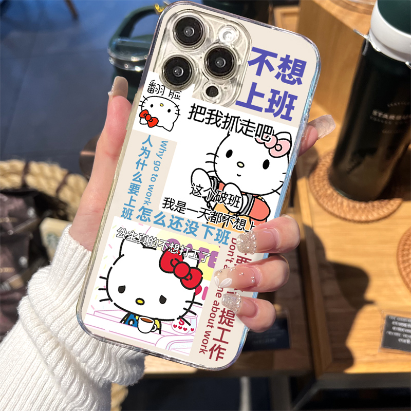 vivo早日退休手机壳oppo趣味iQOO12搞怪Reno11Pro表情包s18可爱HelloKitty搞笑Kitty猫KT适用x100套Neo9软8+7-图1