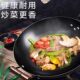 Traditional old-fashioned iron pot for home use non-stick uncoated