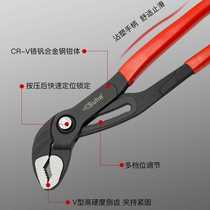 SUHA quick water pump pliers water clamp multifunction universal wrench Wanuse new type of tube pliers large-mouth water warming pliers