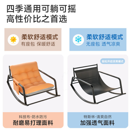 摇摇椅躺椅家用懒人椅子舒适可躺客厅双人摇椅网红休闲大人沙发椅-图2