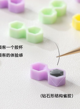 新款滴胶杯延时杯美睫假睫毛胶水杯两孔钻石锥型垫片种植嫁接工具