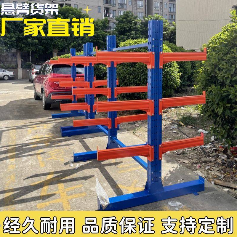 悬臂式货架重型双面多层定制五金钢管仓库厂房加厚单面水管pvc,淘宝优惠券,粉丝福利购,淘宝优惠卷