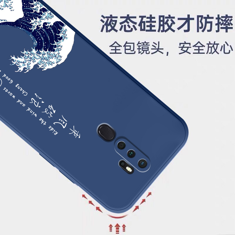 适用oppoA11手机壳A11x新款oppo液态硅胶pchm10保护套opa全包oppa防摔0ppoa软0pp0外壳opρoa男opopa女opooa - 图2