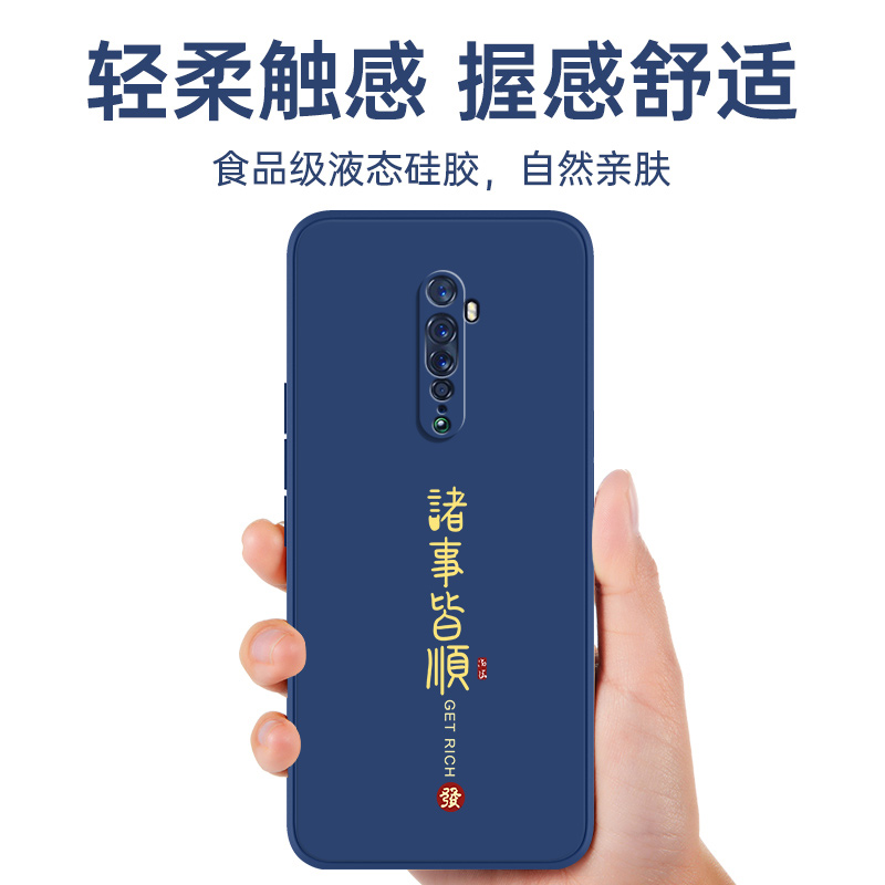 oppoReno2手机壳Reno2Z新款PCKM80保护套oppo液态硅胶opopreno软壳opa全包0pp0防摔reon外壳个性创意rone男女 - 图2