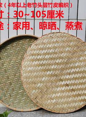 强硬度小簸箕青皮竹编织农家用