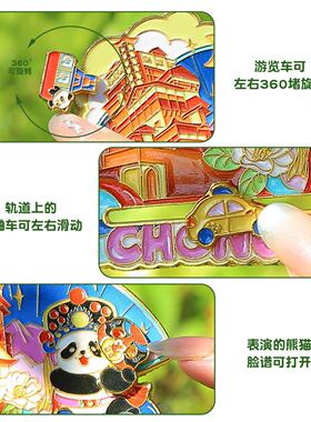 重庆文创金属冰箱贴洪崖洞熊猫