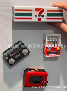 便利店冰箱贴创意灯牌展示牌可