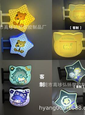 品新款发光冰箱贴LED灯磁吸可定