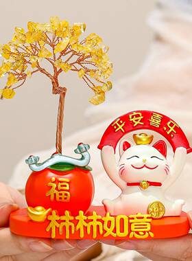 福气招财猫水晶发财树桌面装饰