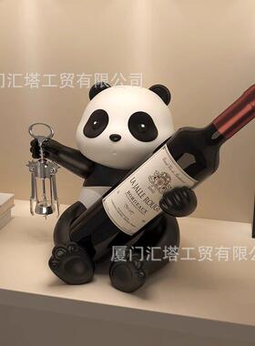 熊猫红酒架摆件酒组柜合轻边奢客厅餐142书柜架装饰酒托杯架乔迁
