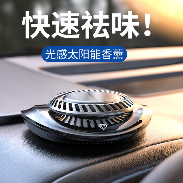 Temporary parking number plate moving license plate with aromatherapy perfume