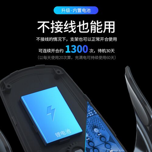 手机车载支架无线充电器新款自动感应汽车超级快充专用充电手机架 - 图2