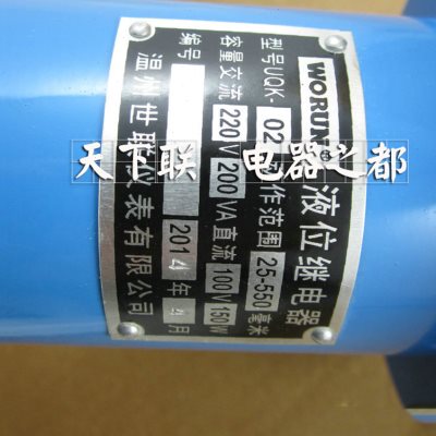 耐高温锅炉液位继电器UQK-02不锈钢浮球水位控制液位开关铜法兰 - 图2