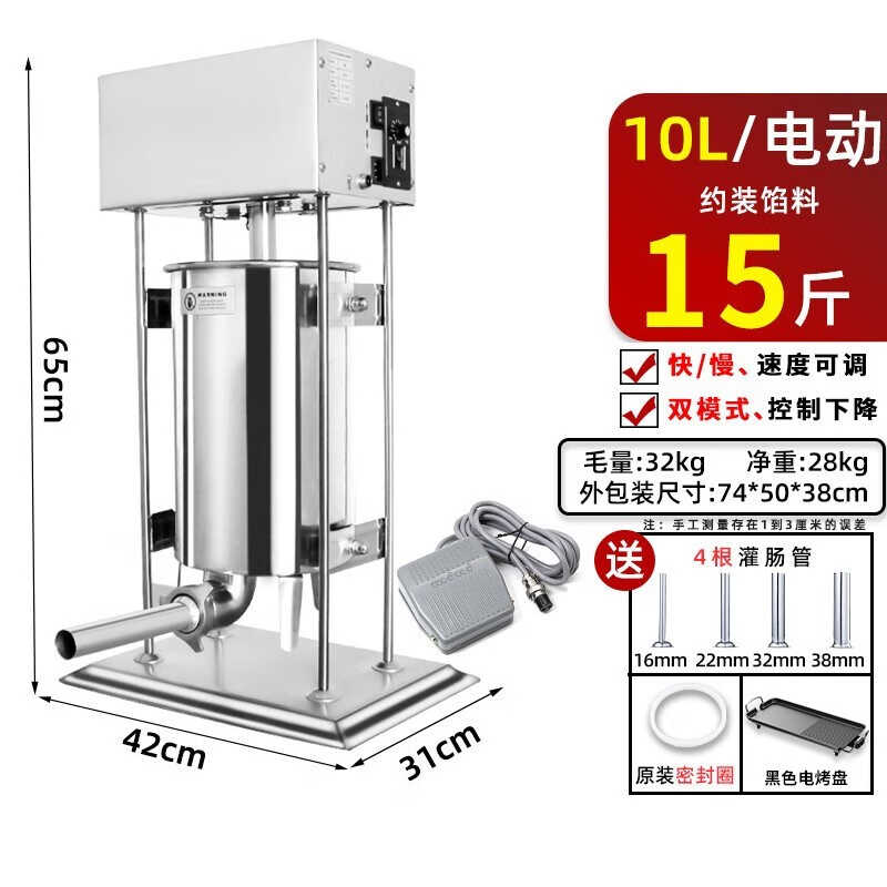 拜杰灌肠机立式腊肠机不锈钢灌香肠机器手摇灌香肠机商用家用装i.-图3