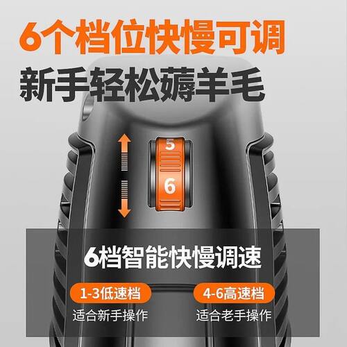 德国锂电羊毛剪电动剪毛机专用推羊毛电推子剃羊毛剪刀剪羊毛神器 - 图2