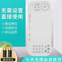 Applicable ConJia 3D intelligent liquid crystal TV remote control universal KK-Y349 KK-YC201 KK-YC201 KK-Y358