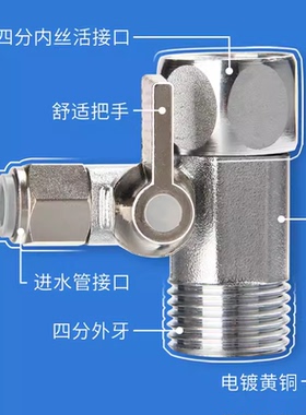 净水机角阀净水器龙头开关进水三通球阀分水阀