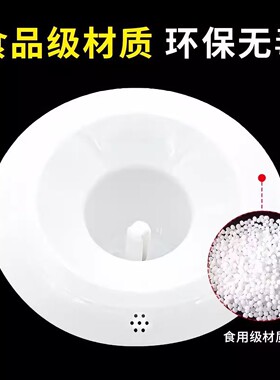 适配于长虹荣事达小鸭饮水机聪明座顶盖桶装水底座托盘喇叭口配件