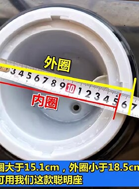 适配奥克斯苏泊尔安吉尔饮水机聪明座顶盖桶装水底座喇叭口盖配件