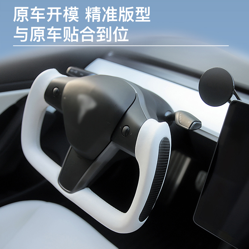 特斯拉专用Yoke方向盘原厂Model3/Y改装tesla碳纤维uk飞机盘y配件-图3