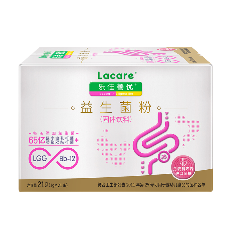 【自營】樂佳善優益生菌粉孕婦兒童女性大人調理腸胃LGG+Bb12菌株_天貓國際自營進口超市_奶粉_輔食_營養品_零食