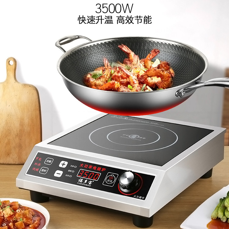 福多宝大功率商用3500w平面电磁炉 福多宝电器电磁炉/陶炉
