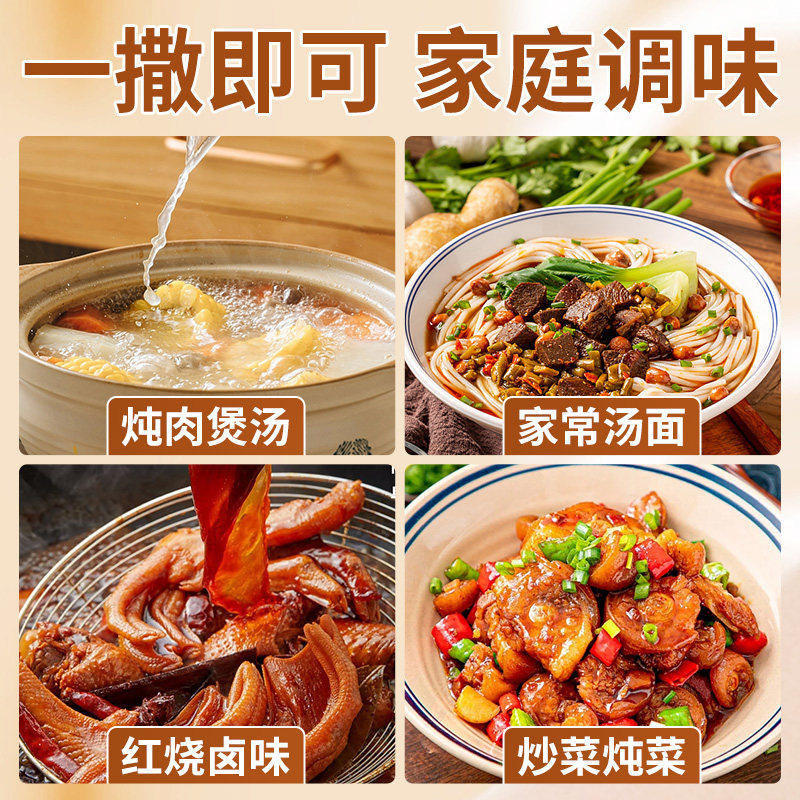 正宗食用白芷粉炒菜白芷香料家用厨房调味料炖肉卤料官方旗舰店,淘宝优惠券,粉丝福利购,淘宝优惠卷