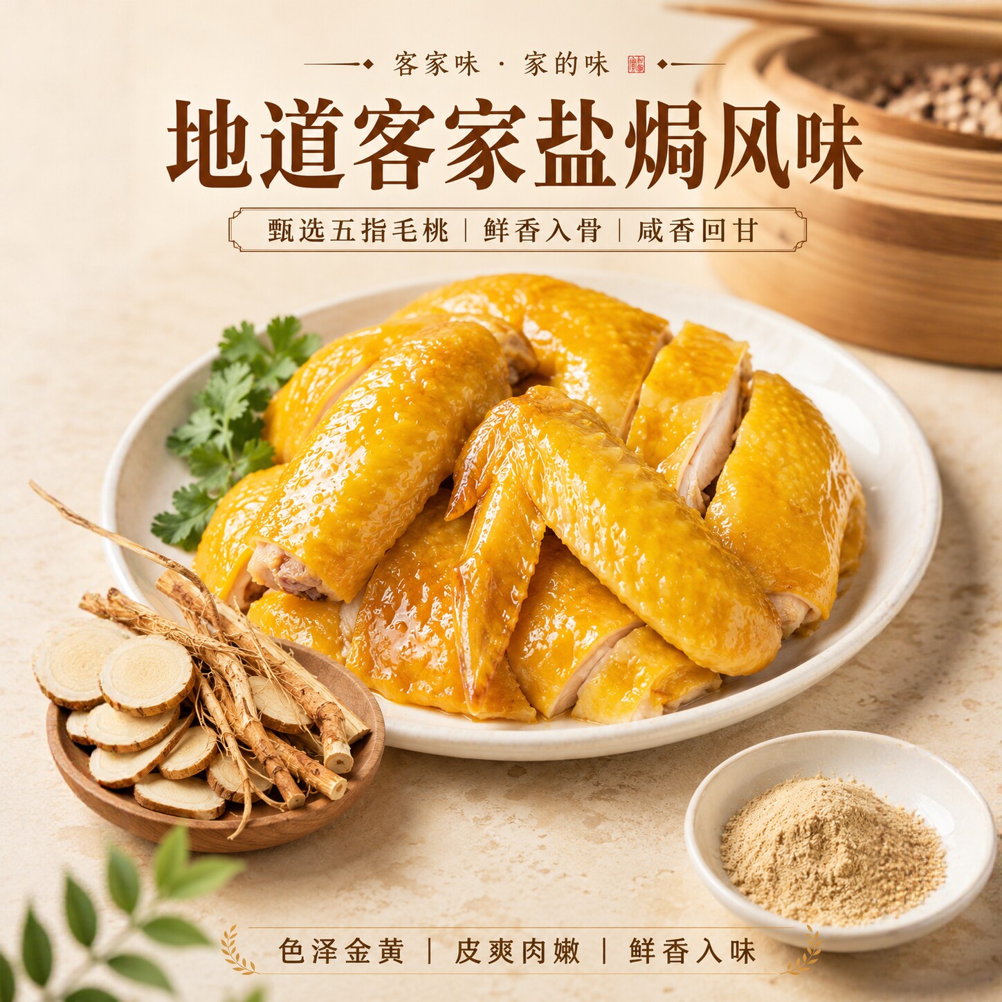 图 3