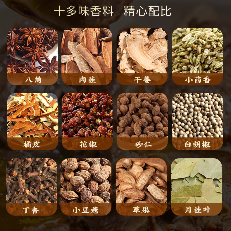 央妈推荐炖牛羊肉调料包第一名炖牛羊肉专用家用商清炖炖料包调料,淘宝优惠券,粉丝福利购,淘宝优惠卷