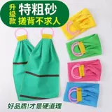 Специальный грубый сэндварный шарф, длинная полоса трящихся полотенец, двойное, натирать назад, потирать, потирать грязь, зола, купание и шарф