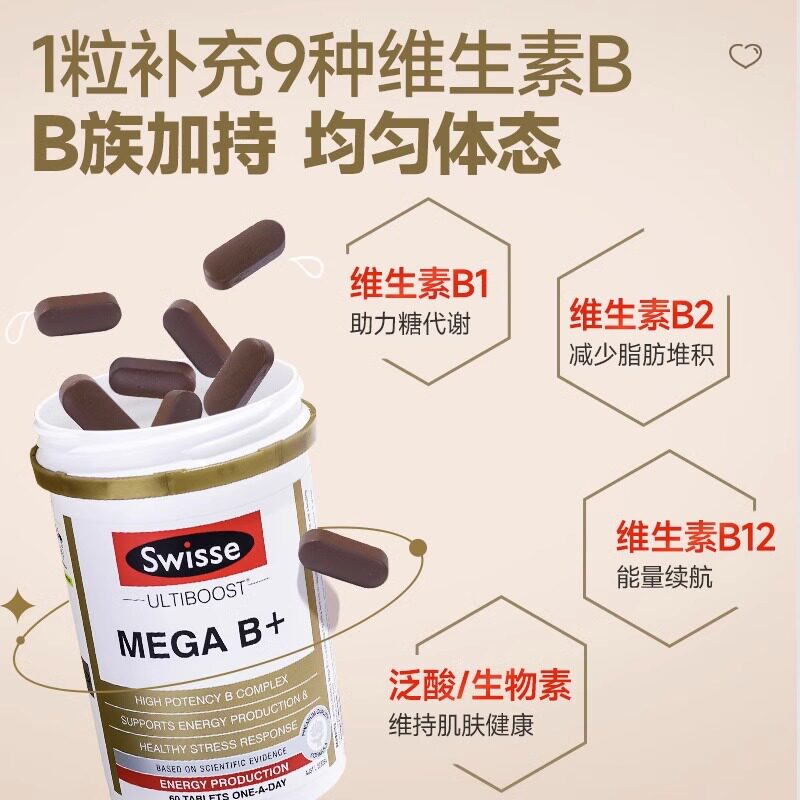  naturerepublic美妆海外保健食品
