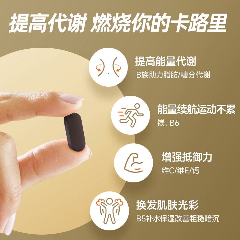  naturerepublic美妆海外保健食品