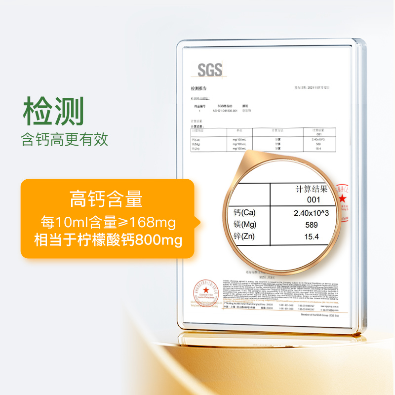 童年时光钙镁锌旗舰店官网液体钙片 naturerepublic美妆海外钙铁锌