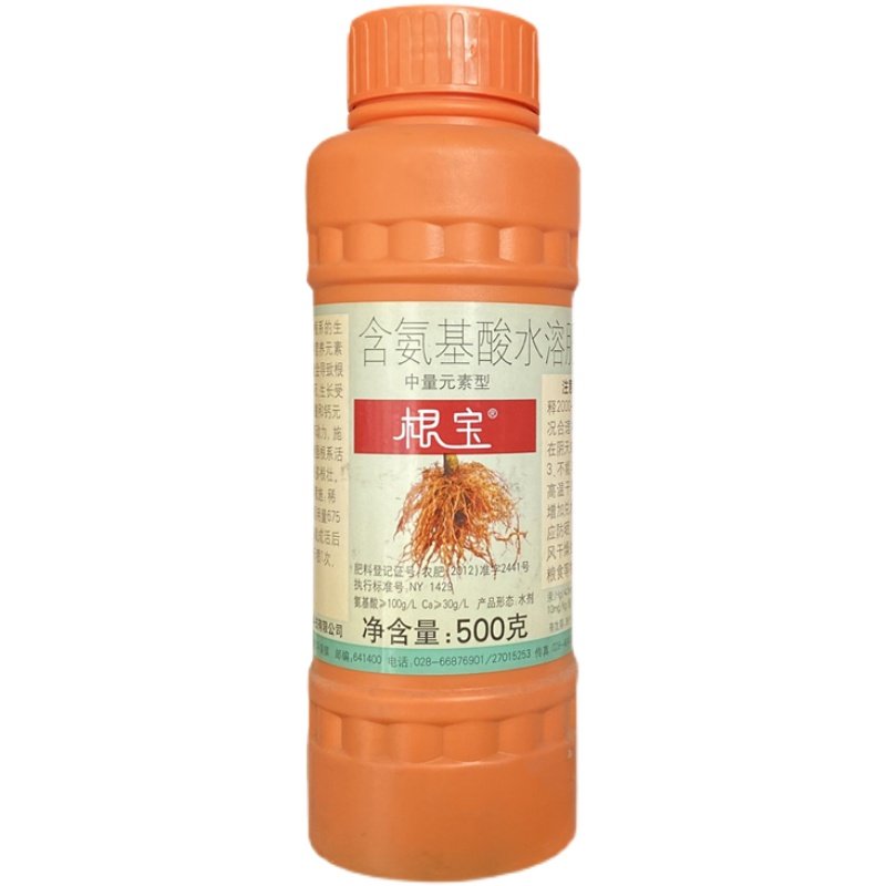 国光根宝 含氨基酸水溶肥料瓜蔬花卉苗木移栽灌根促根生根壮根剂,淘宝优惠券,粉丝福利购,淘宝优惠卷