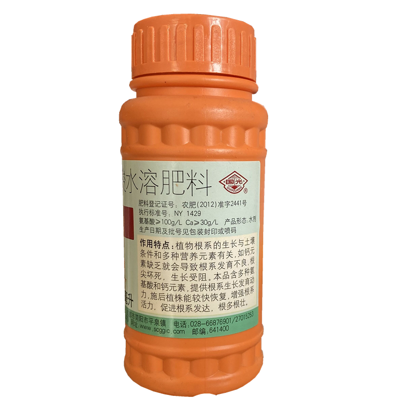 国光根宝 含氨基酸水溶肥料瓜蔬花卉苗木移栽灌根促根生根壮根剂,淘宝优惠券,粉丝福利购,淘宝优惠卷