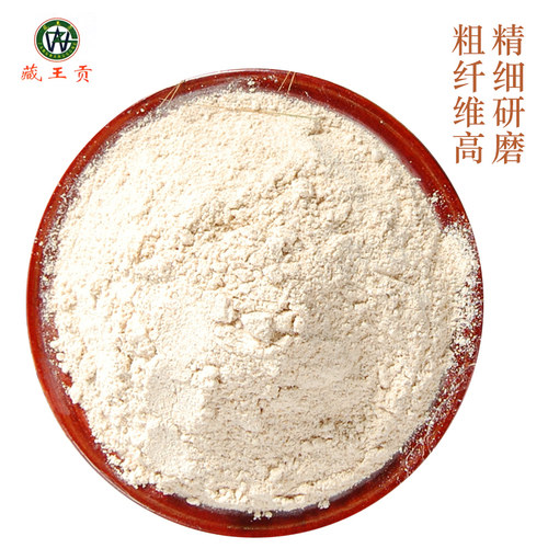 高原正宗青藏青稞炒熟面粉即食糌粑粉纯青稞全麦面粉早餐粗粮代餐 - 图1