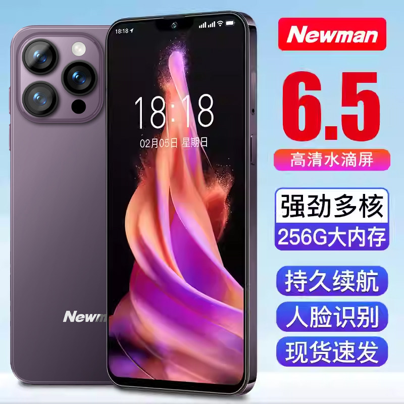 纽曼P80PRO全网通4G学生价便宜百元机安卓游戏水滴屏双卡双待备用