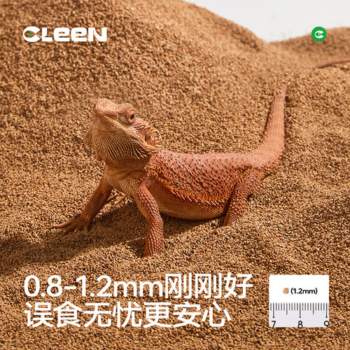 其鳞天然核桃砂垫料森林地表爬宠乌龟蜥蜴蛇爬宠缸造景干爽除臭 - 图2