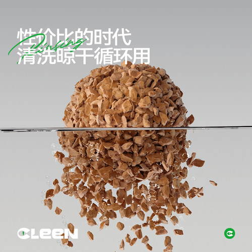 其鳞天然核桃砂垫料森林地表爬宠乌龟蜥蜴蛇爬宠缸造景干爽除臭 - 图3