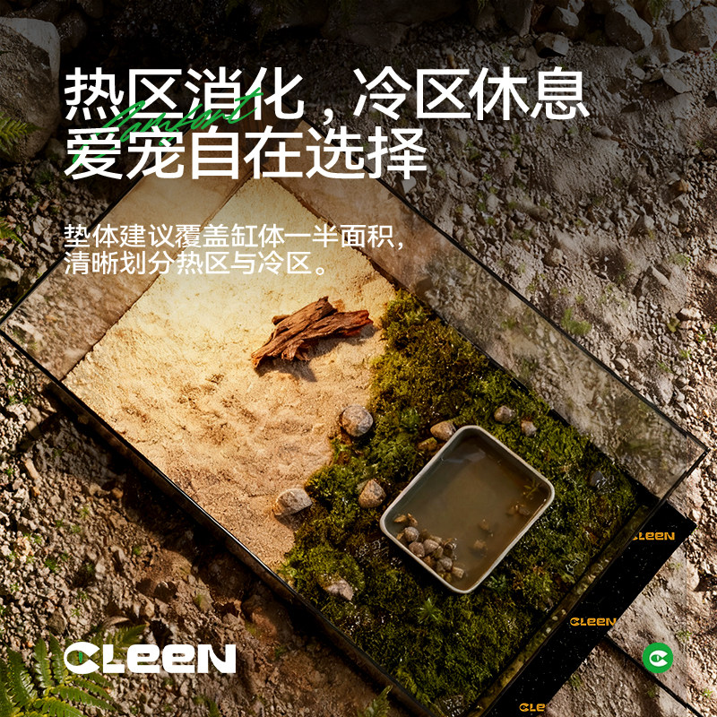 其鳞爬宠加热垫爬虫温控保温垫蜥蜴守宫蛇角蛙饲养箱盒恒温加热板,淘宝优惠券,粉丝福利购,淘宝优惠卷