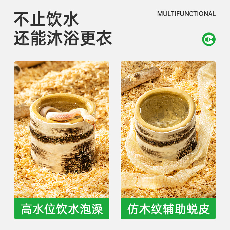 Cleen其鳞宠物蛇专用蛇水盆玩具蛇饮水泡澡盆爬宠饲养箱水碗食盆,淘宝优惠券,粉丝福利购,淘宝优惠卷