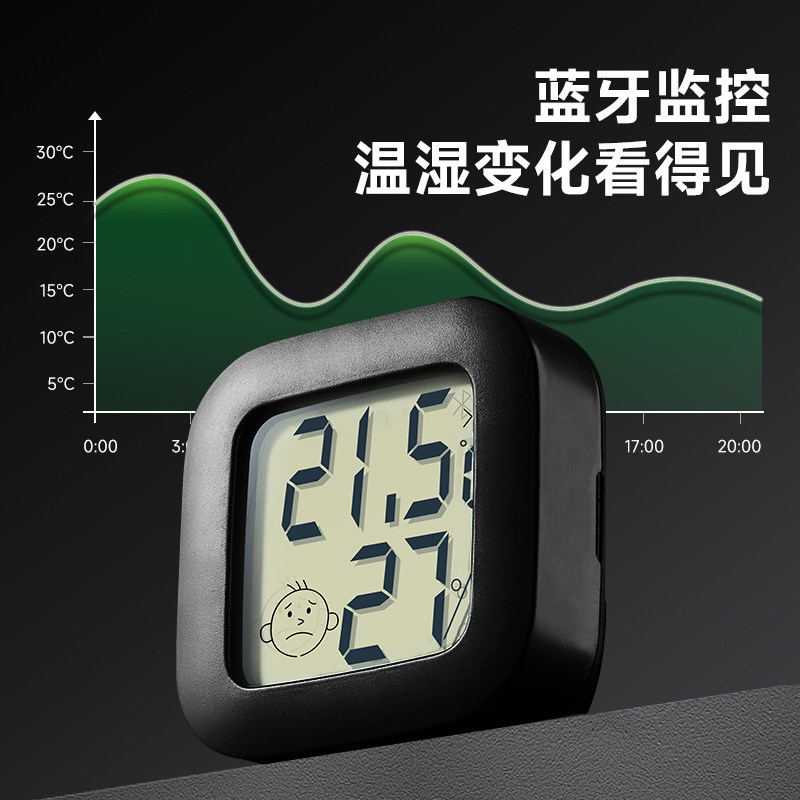 其鳞迷你爬宠蓝牙温湿度计高精度加热垫蜥蜴守宫陆龟蛇饲养箱温控,淘宝优惠券,粉丝福利购,淘宝优惠卷