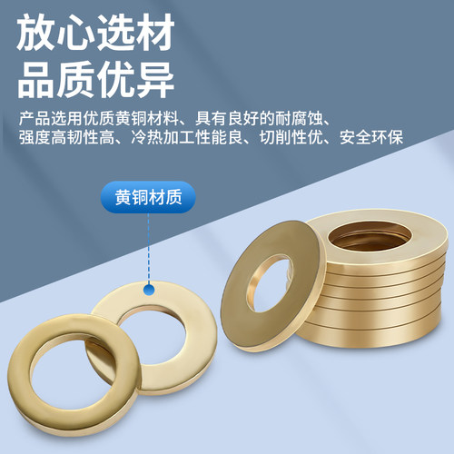 黄铜垫片GB97平垫片加厚铜圆形介子M2M3M4M5M6-M24金属螺丝平垫圈 - 图2
